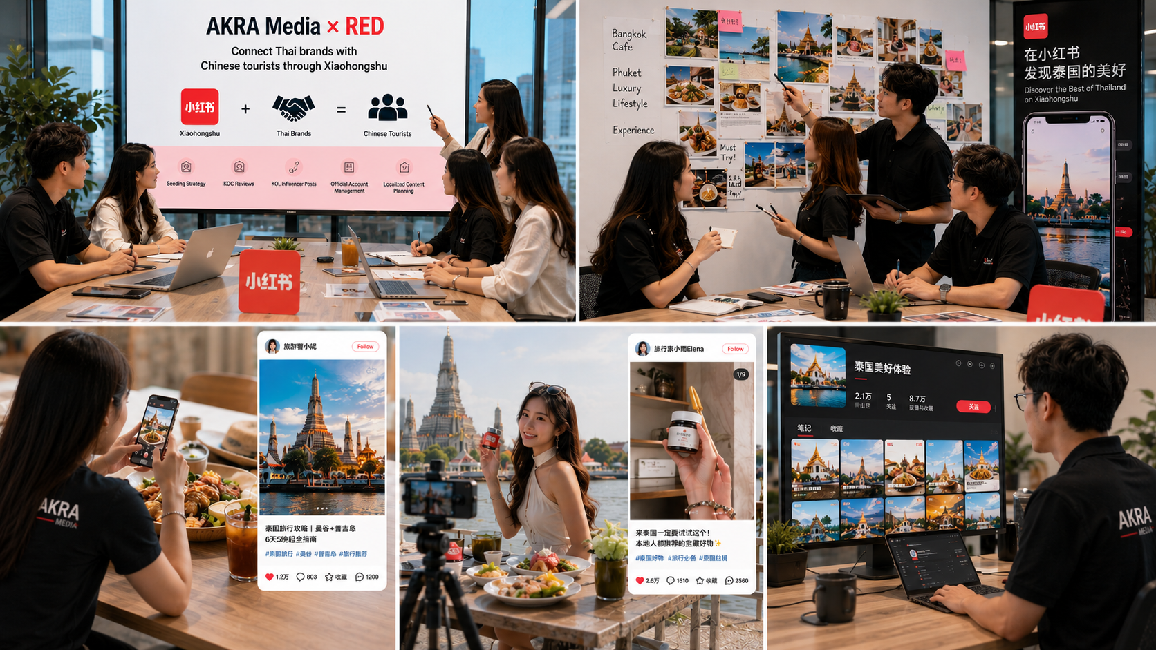 AKRA Media Event Planning